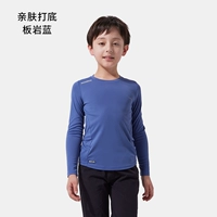 [Большой детский] upf50+ кожа, дружелюбная нижняя часть, синий