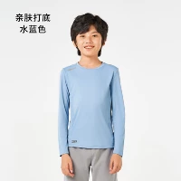 [Большой детский] upf50+ кожа -брюшная вода, синяя