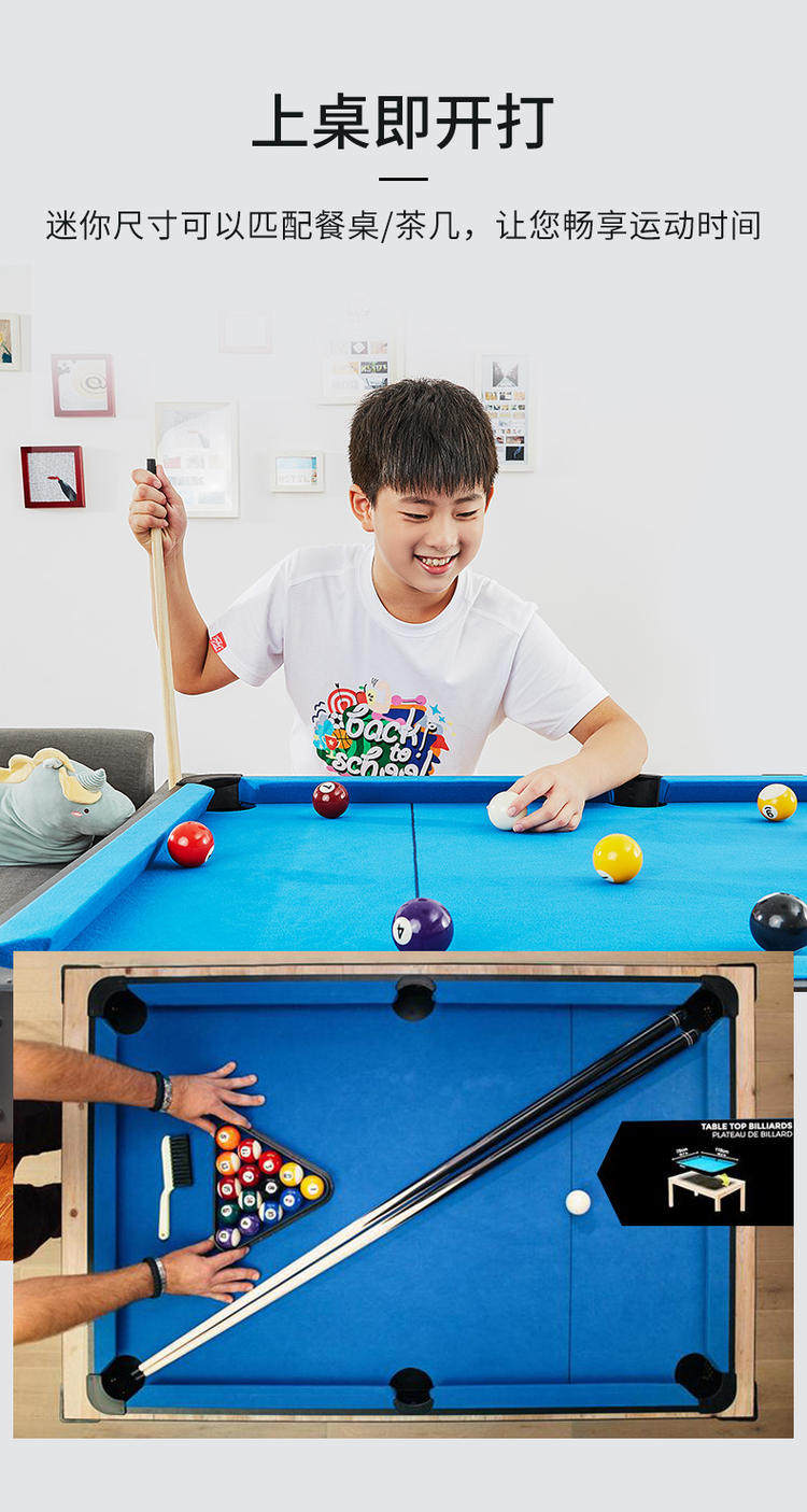 Бильярдный стол 【预售】迪卡侬台球桌家用儿童室内桌面小型迷你桌球台kida Decathlon