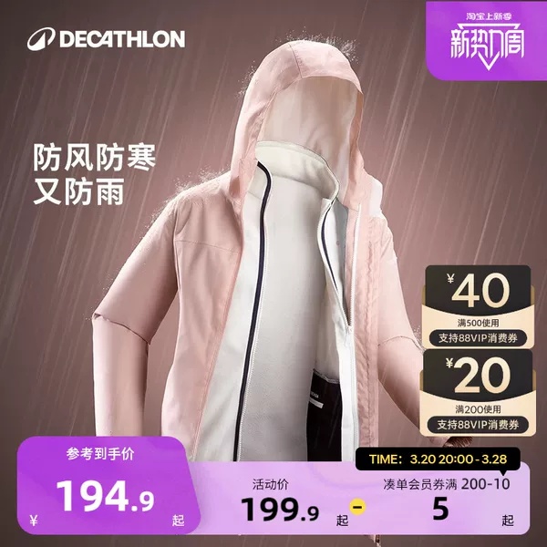 Товары от 迪卡侬儿童旗舰店