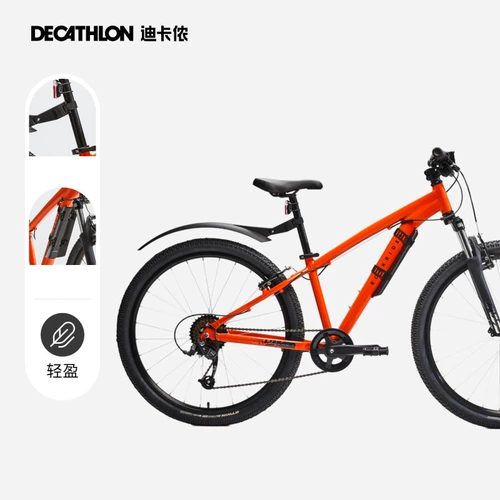 Детский горный смешанный велосипед, крылья, аксессуары, 14 дюймов, 20 дюймов, 24 дюймов, 26 дюймов