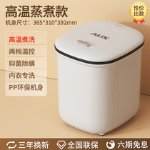 Oakes Fully Automatic Washing Machine Small High Temperature Inner Clothes Pants Cleaner Mini Baby Special Wash Socks God