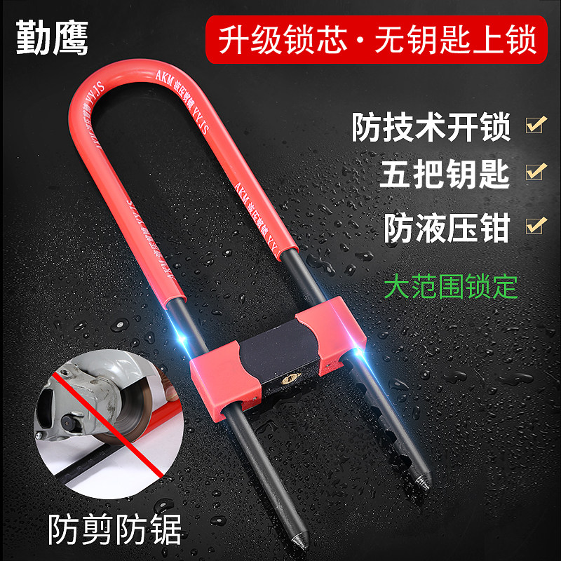 Qin Eagle glass door lock double door U-lock shop door mortise lock anti-theft lock double switch pull door lock extended U-shaped lock