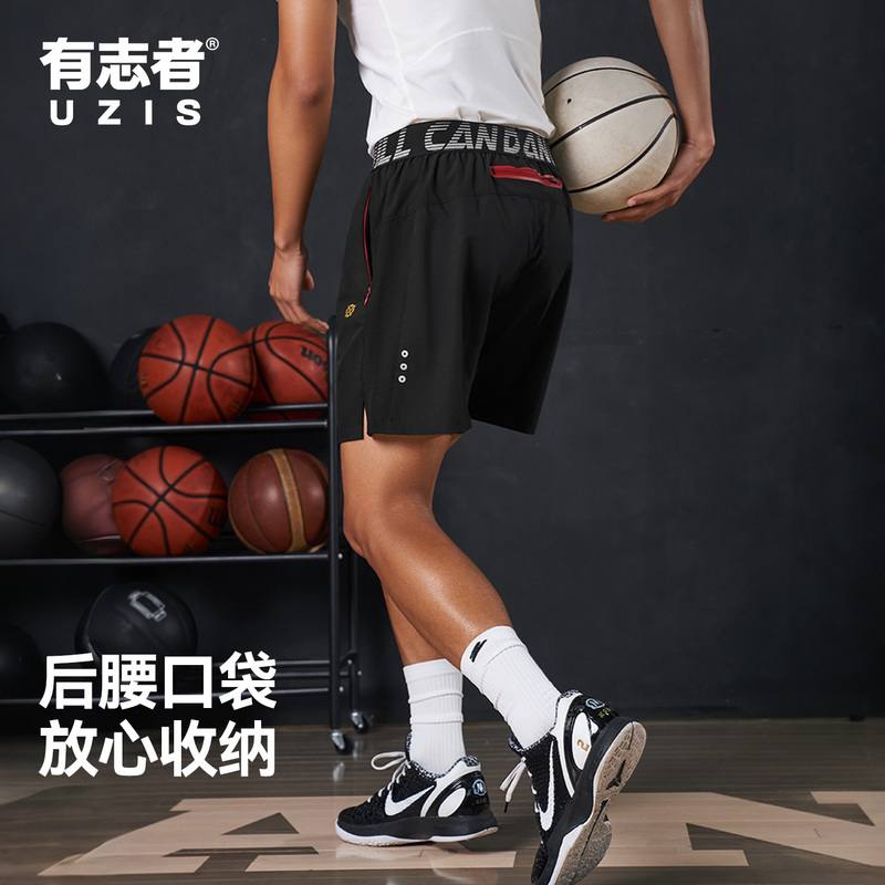 Uzis Sports Shorts for Men, Moisture-Wicking, Quick-Drying, Mesh Breathable Basketball Training Trendy Woven Shorts, Ultra-Running