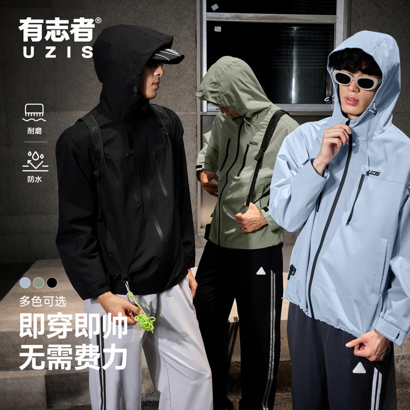 Uzis Outdoor Waterproof and Wear-Resistant Jacket for Men, Casual Jacket, Trendy Loose Sports Coat for Expeditions Uzis Outdoor Waterproof and Wear-Resistant Jacket for Men, Casual Jacket, Trendy Loose Sports Coat for Expeditions