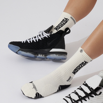 ACE Integrated UZIS basketball socks mens middle tube actual combat Elite socks High help professional sports socks tide poison]