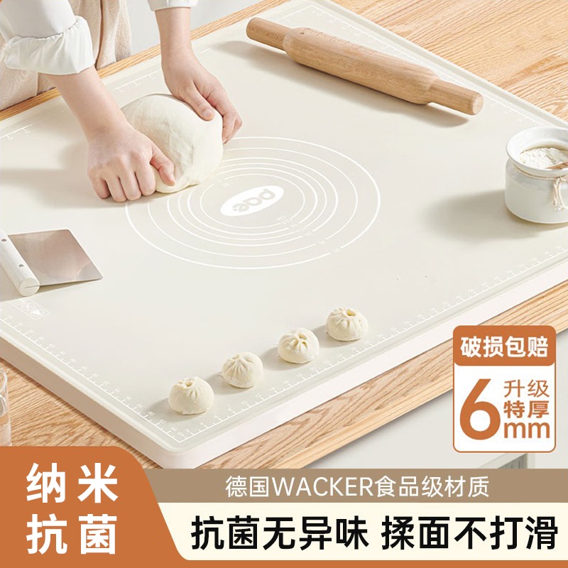 German Zdzsh Food-Grade Silicone Kneading Mat, Thickened and Enlarged, for Home Use in Making Steamed Buns and Dumplings
