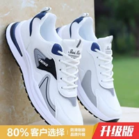 Белый F01 【Обновление】