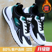 Черный F01 Plus Velvet 【Модель обновления】