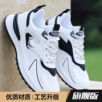 Белый 101 [Флагманская модель]