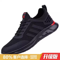 9311 Black Mesh [Обновление]