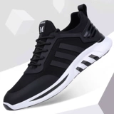 Утепленная удерживающая тепло зимняя сверхлегкая спортивная обувь, 2023