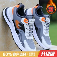 Серый F01 плюс бархат 【модель обновления】