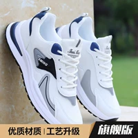 Белый F01 【Флагманская модель】