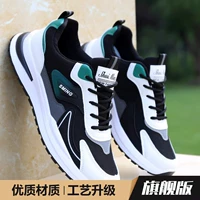 Черный F01 [Флагман]