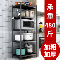 Kitchen shelving floor multilayer microwave oven Multi-functional storage shelving pot holder pot holder for domestic use