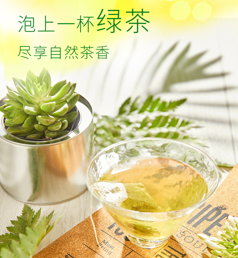Lipton 立顿 清新绿茶 100包 图3