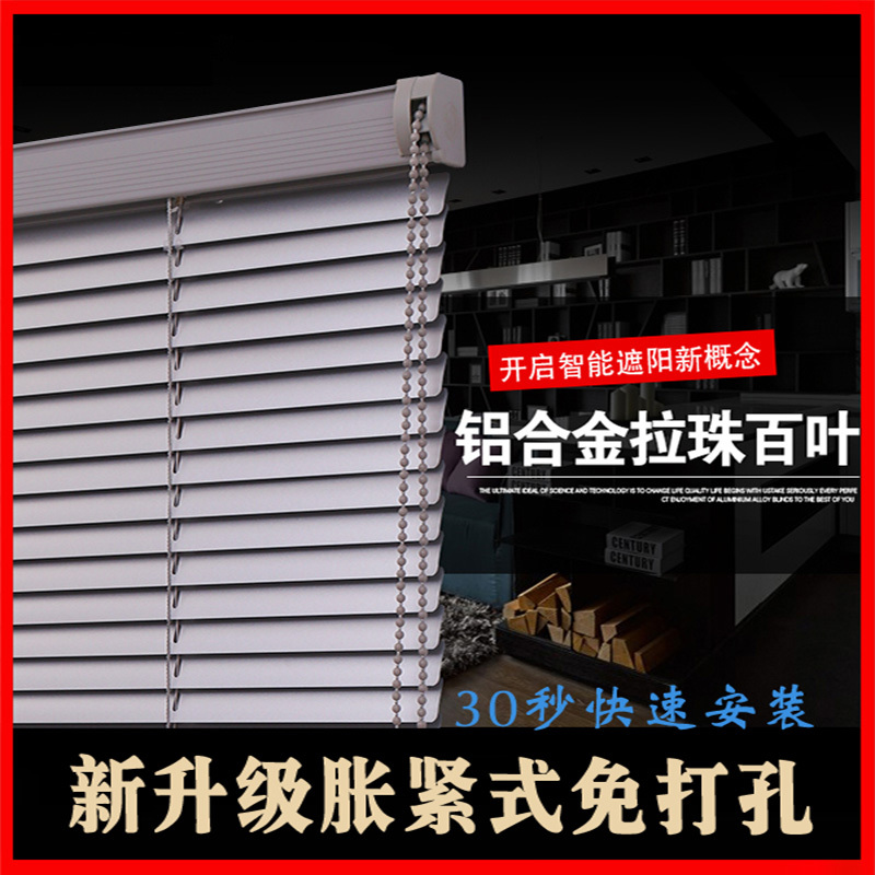 Kailuna Punch-Free Blinds, Roller Blinds, Waterproof, Adjustable Sunshade, Office, Bathroom, Kitchen, Aluminum Alloy Kailuna Punch-Free Blinds, Roller Blinds, Waterproof, Adjustable Sunshade, Office, Bathroom, Kitchen, Aluminum Alloy