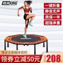 Trampoline Home Children Indoor Adult Fitness Slimming Bounce Bed Foldable Small Adult Sports Jumping Bed