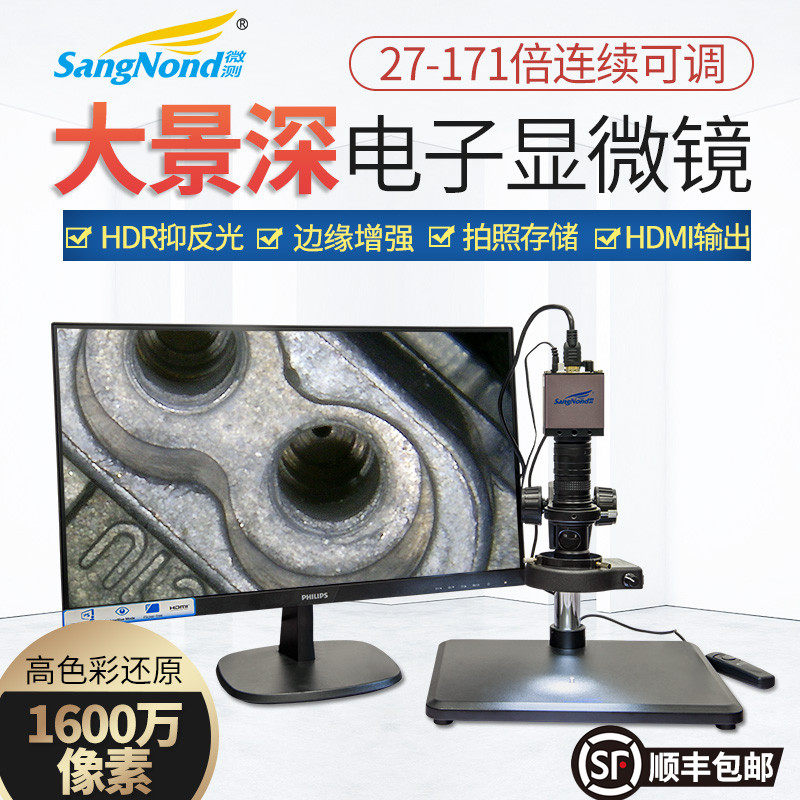 HDMI High Definition Industrial Electron Microscopy Professional Film CCD Microscope Large View Depth High Times Electron Microscope PCB Can Photo Storage Repair Magnifier