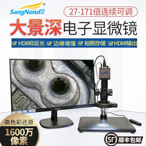 HDMI HD industrial electron microscope professional video CCD microscope big scene depth high power electron microscope PCB can take photo storage maintenance magnifying glass
