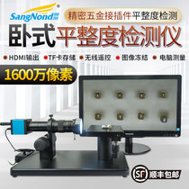HDMI HD industrial electronic video Photo Measuring microscope CCD microscope terminal connector plane flatness detector horizontal microscope with screen
