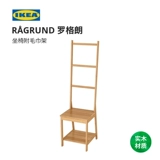 Журналы бревен ikea ikea rog, бревна, многофункциональная посадка в ванной комнате.