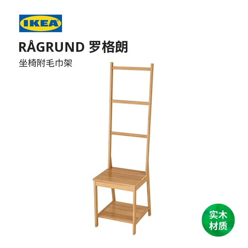 Журналы бревен ikea ikea rog, бревна, многофункциональная посадка в ванной комнате.