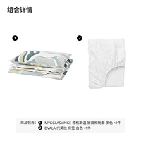 Многоцветный пододеяльник, наволочка, белая простыня