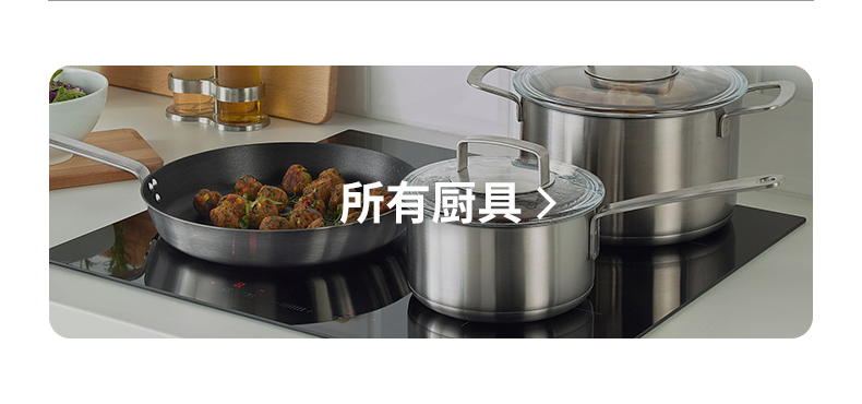 Кухонная утварь ikea宜家direkt戴利克不粘锅厨具3件捞面勺炒勺厨用镊子现代 Кухонная утварь ikea宜家direkt戴利克不粘锅厨具3件捞面勺炒勺厨用镊子现代