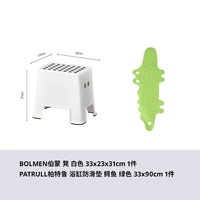 Белый низкий табурет+ванна анти -стеклоподвардия