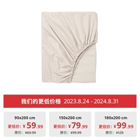 Желтая простыня