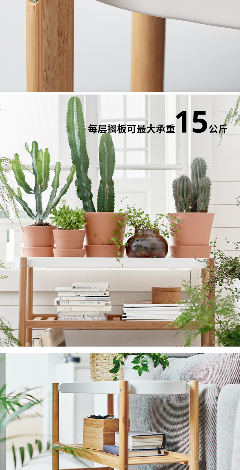 花架ikea宜家satsumas沙圖瑪斯植物架多層陽臺置物架落地盆栽花架架子 Yahoo奇摩拍賣
