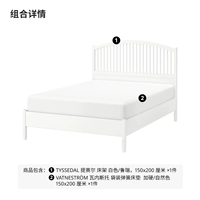 Белый закаленный матрас, 150x, 200см