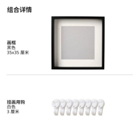 Самоклеющаяся фоторамка, 25см