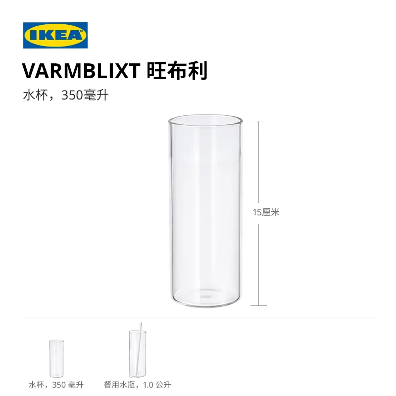 Стакан для воды IKEA IKEAMBLIXT Wangbuli прозрачный виноградный для дома, напитки, простой сдержанный Nordic