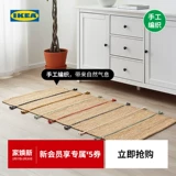 Ikea, плетеный современный ковер, 1.6м, простой и элегантный дизайн