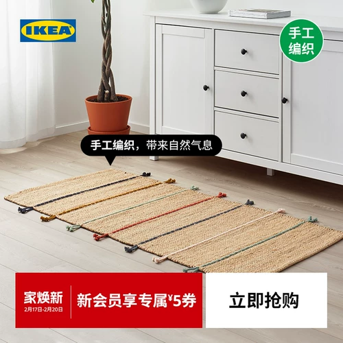 Ikea, плетеный современный ковер, 1.6м, простой и элегантный дизайн