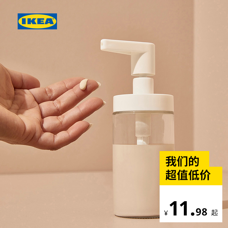 IKEA IKEA TACKAN Taken soap dispenser modern Nordic transparent simple manual press simple Nordic style