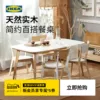 Товары от IKEA宜家家居官方旗舰店