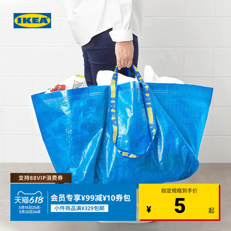 Ikea, вместительный и большой складной шоппер, модная льняная сумка, сумка для хранения