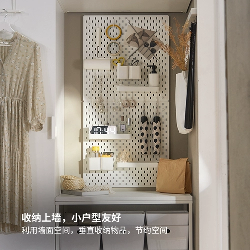IKEA IKEA Scodis доска с отверстиями, настенная полка для хранения стола, настенная полка, доска для хранения обучающих инструментов