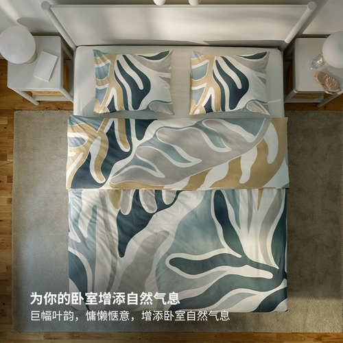 Ikea, пододеяльник, наволочка, комплект, 4 предмета