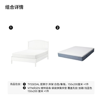 Белый закаленный матрас, 150x, 200см