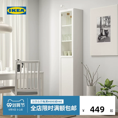 Ikea, деревянная коробочка для хранения, стеклянный книжный шкаф, система хранения