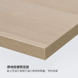 IKEA IKEA LAGKAPTEN 𫔭Простой письменный стол, двойной письменный стол для домашнего компьютера, письменный стол для киберспорта, большой стол