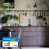 Ikea ikeap Hultarp Hultap Steel -Made Stod Kitch