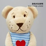 Ikea, плюшевая классическая желтая розовая милая игрушка