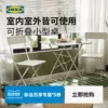 Товары от IKEA宜家家居官方旗舰店