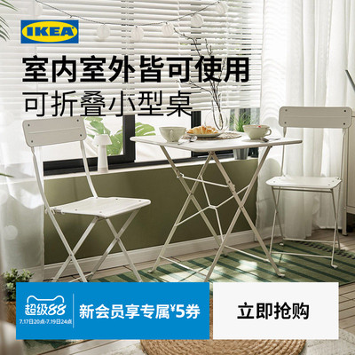 Ikea, портативный стол для пикника для стола